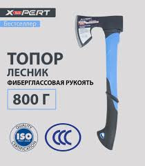 Топор лесника с пластиковой ручкой 800г X-pert