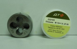 232103 Плашка M10×1,0 мм; Ø30