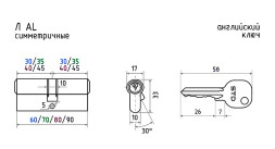 Цилиндр.мех-м STD AL  Л-70 (35-35) (черный) Нора-М
