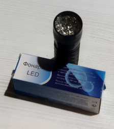 Фонарь ручной светодиодный 14 Led