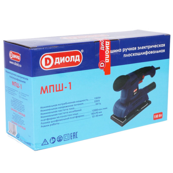 Машина ручная элекирическая плоскошлифовальная 150 Вт (МПШ-1) "ДИОЛД"
