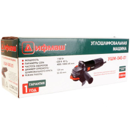 Углошлифовальная машина (УШМ-040-01) "ДИФМАШ" 1000 Вт, 125мм