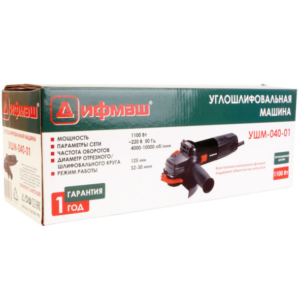 Углошлифовальная машина (УШМ-040-01) "ДИФМАШ" 1000 Вт, 125мм