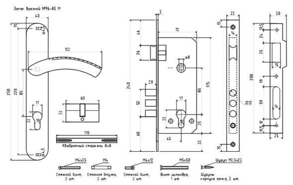 Замок врез. N96-85 М  (ст.медь)  "Нора-М"