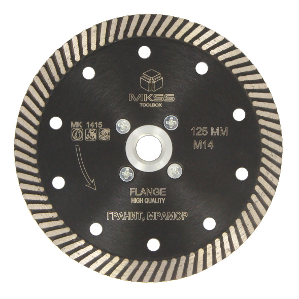 Диск алмазный отрезной 125мм с фланцем М14 MKSS