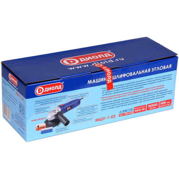 Машина шлифовальная угловая 1000 Вт, диаметр круга 125мм (МШУ-1-03)"ДИОЛД"