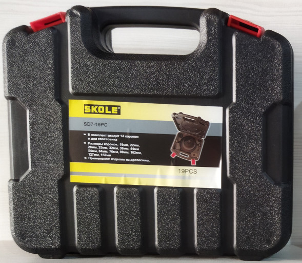 Набор коронок по дереву  19РС Skole ЧЕРНЫЙ