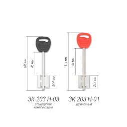Замок врезной 25.14 ДТ Максимум прав.(5кл+1монт+4нак) Гардиан