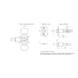 Защелка м/к  (мат.зол.) ЗШ-05-Э  "Нора-М"
