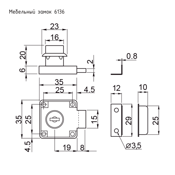 Мебельный замок 6136 (хром)