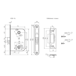 Корпус замка КЗВ-114 (72мм) (хром.)  "Нора-М"