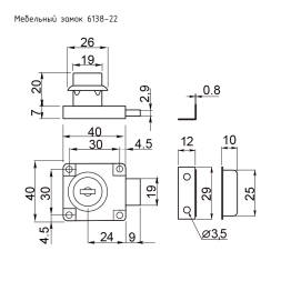 Мебельный замок 6138-22 (хром)