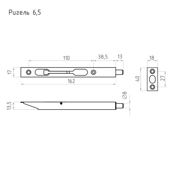 Ригель 6 1/2" (золото) "Нора-М"