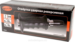 40009 Отвертка ударная (анатомич., 6 насадок, футляр) АвтоДело