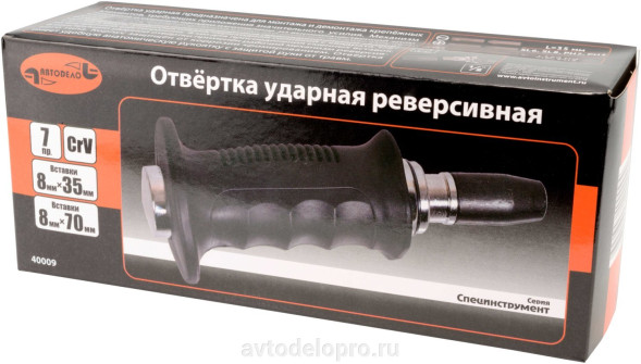 40009 Отвертка ударная (анатомич., 6 насадок, футляр) АвтоДело