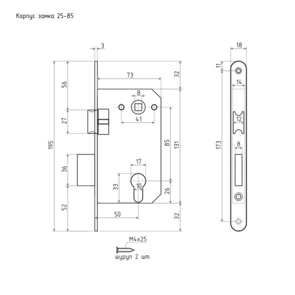 Корпус замка 25-85мм (хром) под цилиндр "Нора-М"