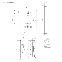 Корпус замка магн. 13М-90мм (ст.бронза) под фикс. с отв.планкой  "Нора-М"