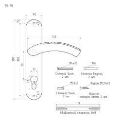 Ручка двер. на планке 96-70мм (зол.) "Нора-М"