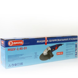 Машина шлифовальная угловая 2450 Вт, диаметр круга 230мм (МШУ-2,45-01) "ДИОЛД"
