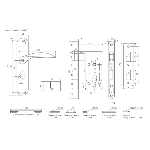 Замок врезной 94-55 мм (мат.хром)