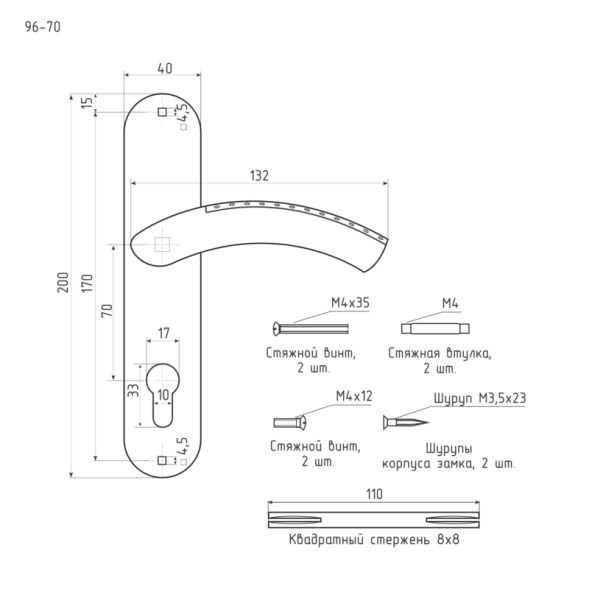 Ручка двер. на планке 96-70мм (мат.кофе) "Нора-М"