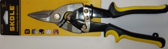 Ножницы по металлу прямой рез 250мм SKOLE