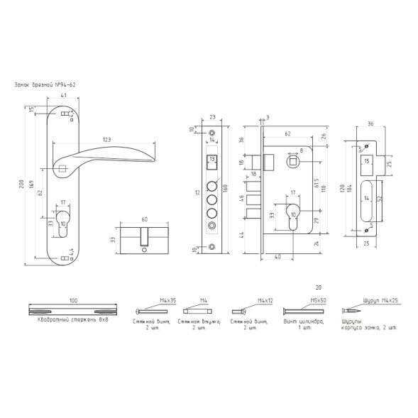 Замок врезной 94-62 мм (мат.хром)