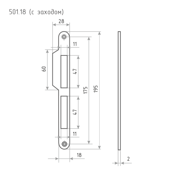 Ответ. планка 501.18 (ст.бронза) 196мм с заходом"Нора-М"