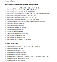 39871 Набор головок торцевых 91пр.1/4" DR АвтоДело