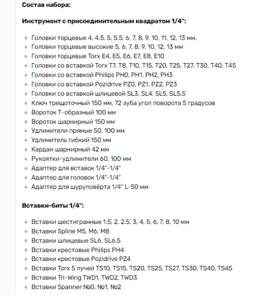 39871 Набор головок торцевых 91пр.1/4" DR АвтоДело