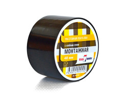 Лента монтажная ПВХ Klebebander с клеевым слоем 48мм