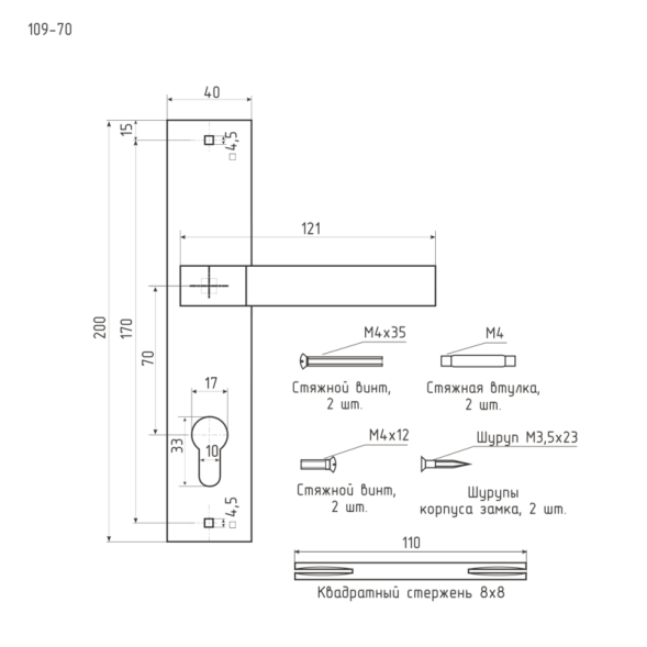 Ручка двер. на планке 109-70 мм (золото) "Нора-М"