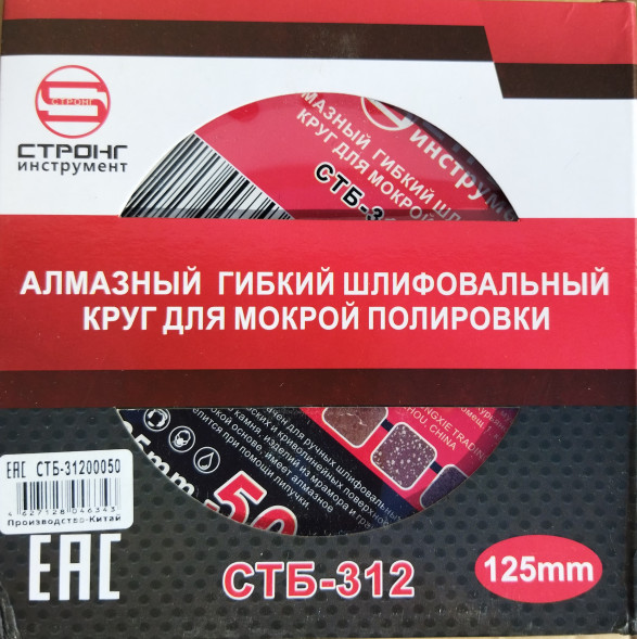 Черепашки D 125 Р 600 СТРОНГ