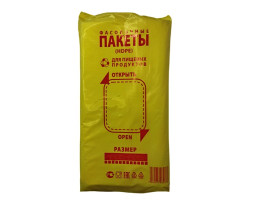 Пакет п/э "Фасовка" 14*26 (700шт)