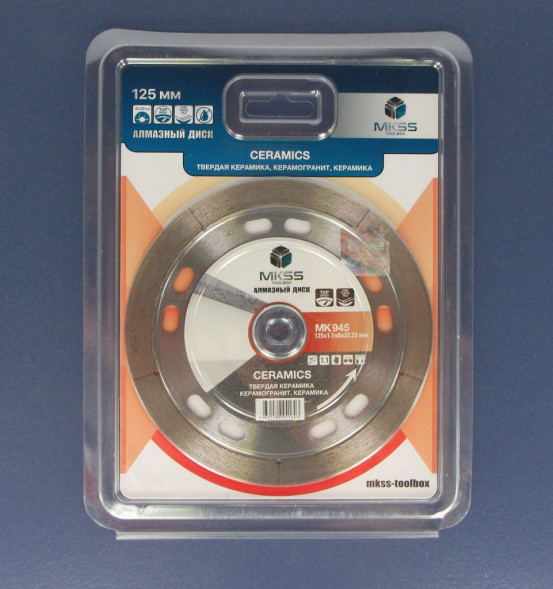 Диск алмазный MKSS Ceramics сплошной 125*1,1*8*22,23