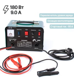Зарядное устройство 180Вт, 10-100А EC 20 FAVOURITE