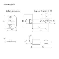 Защ.дверная 60-70мм (золото) "Нора-М"