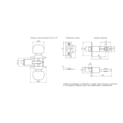 Защелка м/к (ключ/фикс) ISP ЗШ-01 (хром) "Нора-М" ISPARUS