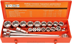 39832 Набор головок 3/4" (7/8"-2"; 21 предм.) АвтоДело