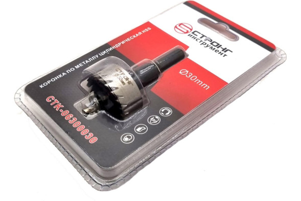 Фреза корончатая по металлу 20 мм