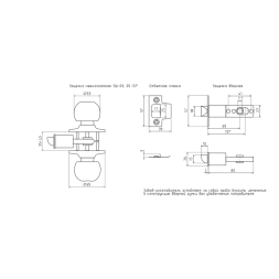 Защелка м/к ISP ЗШ-05 (хром) "Нора-М" ISPARUS