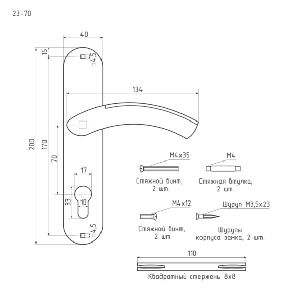 Ручка двер. на планке 23-70мм (ст.борнза) "Нора-М"