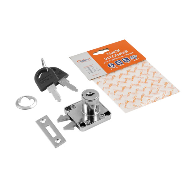 Мебельный замок 6202-22мм (хром)