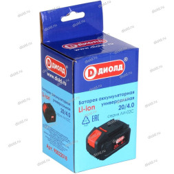 Батарея аккумуляторная универсальная 20/4,0 серии ЛИ-02С (семейка) "ДИОЛД"