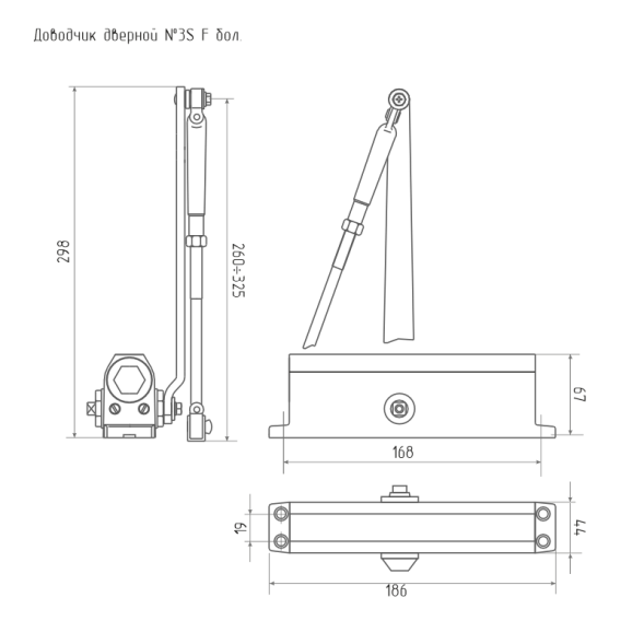 Доводчик №3s F бол. (до 80кг) (бронза) морозостойкий "Нора-М"