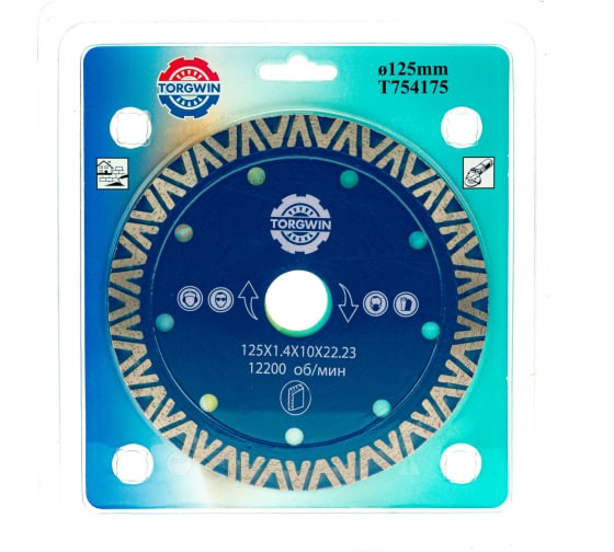 Диск алмазный "TORGWIN" по керамике тип "V" HOT PRESS  125*10*22.23