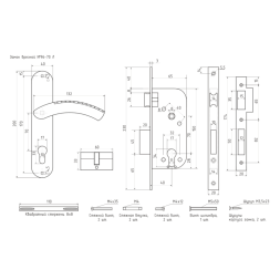 Замок врезной №96-70 Л (хром)  "Нора-М"
