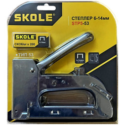 Степлер мебельный профессиональный 53 тип 6-14мм SKOLE