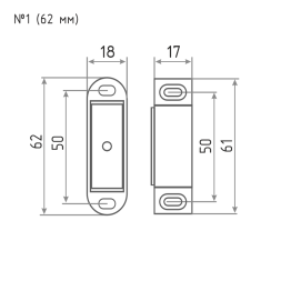 Защелка магнитная №1 (62мм) (коричневая) (5шт) "Нора-М"