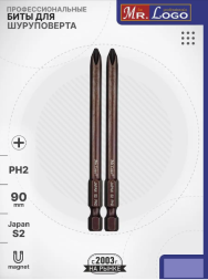Насадки Mr.Logo 90PH2 (S2) JAPAN